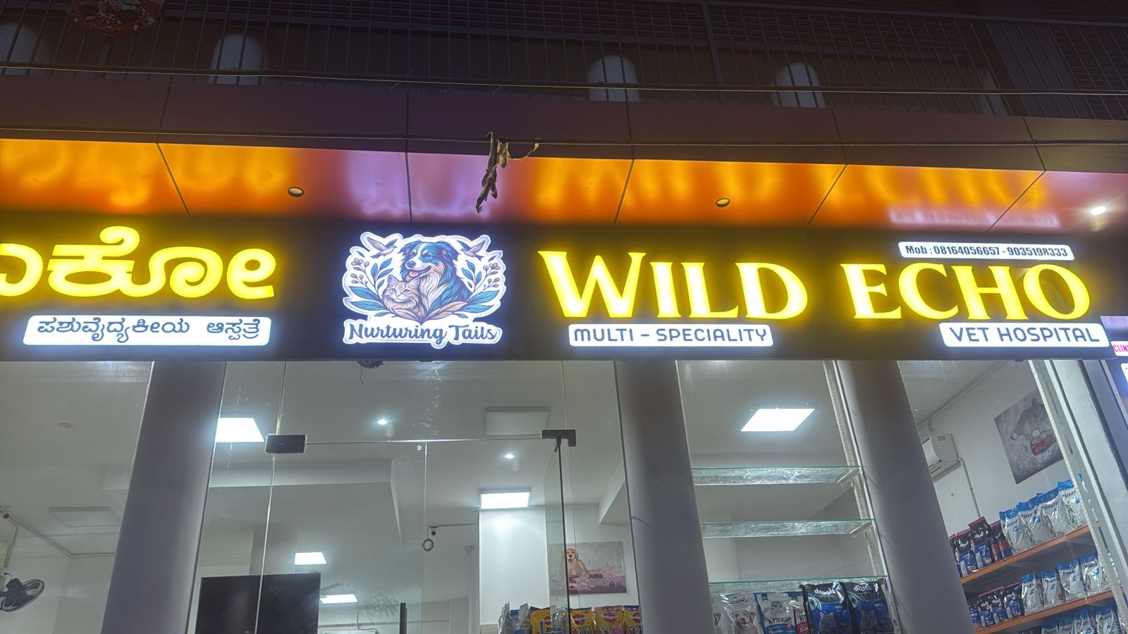 WILDECHO MULTI-SPECIALITY VET HOSPITAL grooming job opening